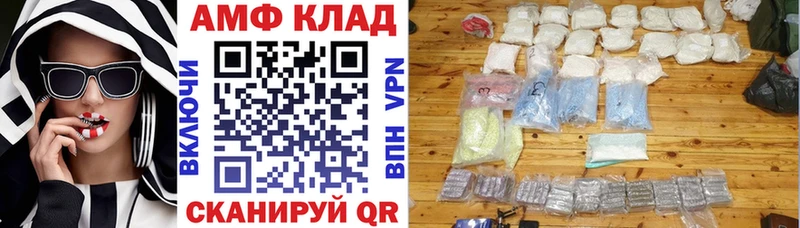 Амфетамин Розовый как найти закладки kraken вход Корсаков