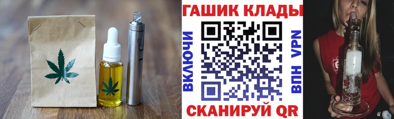 Еда ТГК марихуана  даркнет сайт  Корсаков 