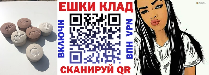что такое наркотик  Корсаков  ЭКСТАЗИ mix 
