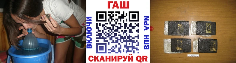 Гашиш Premium  Корсаков 