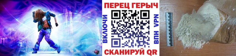 купить закладку  Корсаков  Героин VHQ 