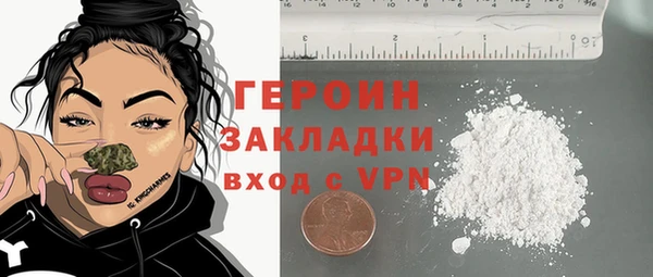 сатива Балахна