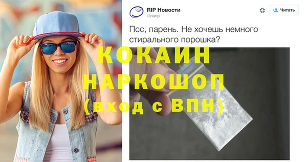 гашишное масло Балабаново