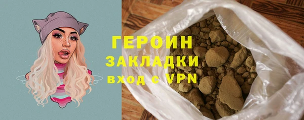 сатива Балахна