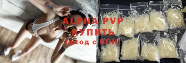 гашишное масло Балабаново