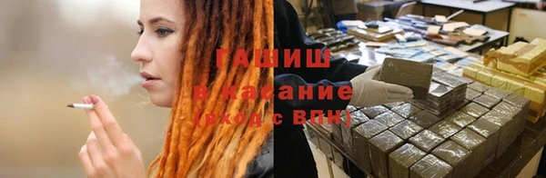 гашишное масло Балабаново