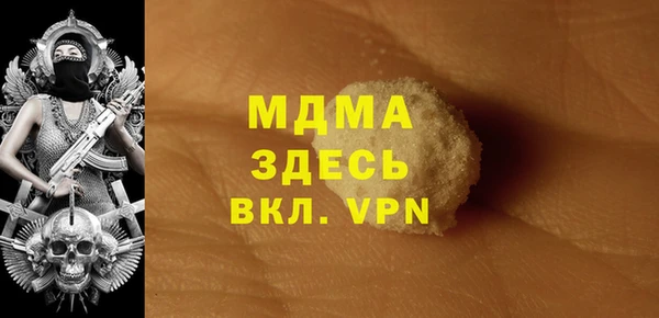 сатива Балахна
