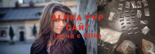 сатива Балахна