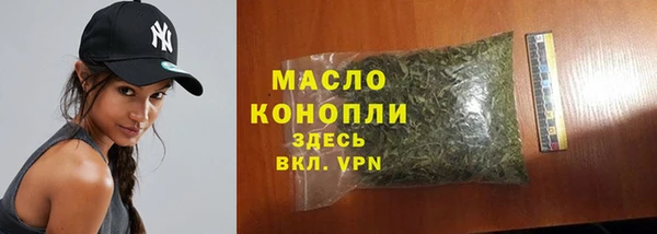 гашишное масло Балабаново