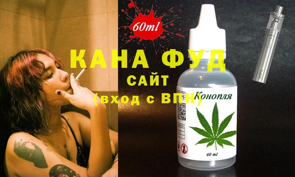 гашишное масло Балабаново