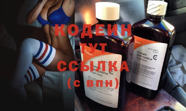 сатива Балахна