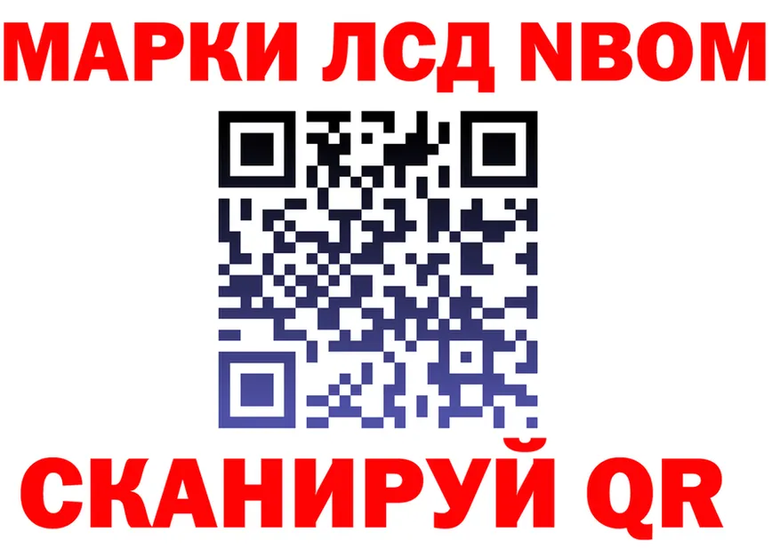 Бутират 1.4BDO зеркало дарк нет блэк спрут Корсаков