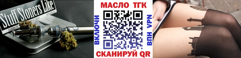 KRAKEN как зайти  Корсаков  ТГК THC oil 