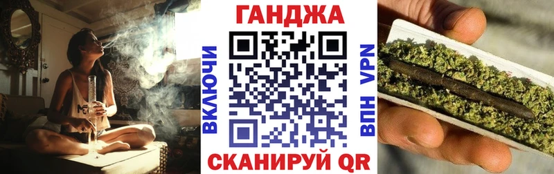 Каннабис VHQ  где можно купить наркотик  Корсаков 